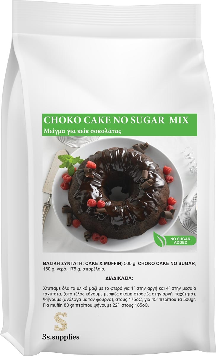 Μείγμα Κέικ Choco Cake Χωρίς Ζάχαρη