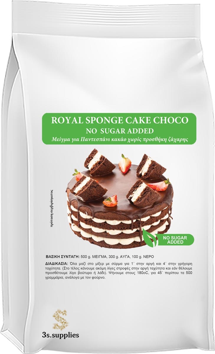 Μείγμα Παντεσπάνι Choco Χωρίς Ζάχαρη