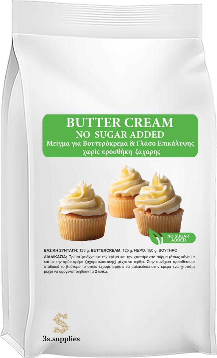 Μείγμα Κρέμας Buttercream Χωρίς Ζάχαρη