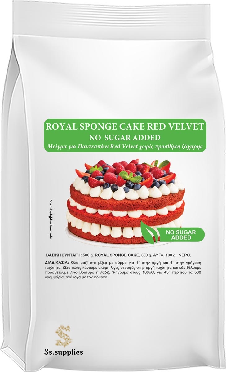 Μείγμα Παντεσπάνι Red Velvet Χωρίς Ζάχαρη