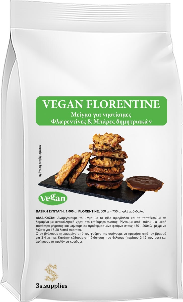 Μείγμα Ζαχαροπλαστικής Νηστίσιμου Florentine Base Mix