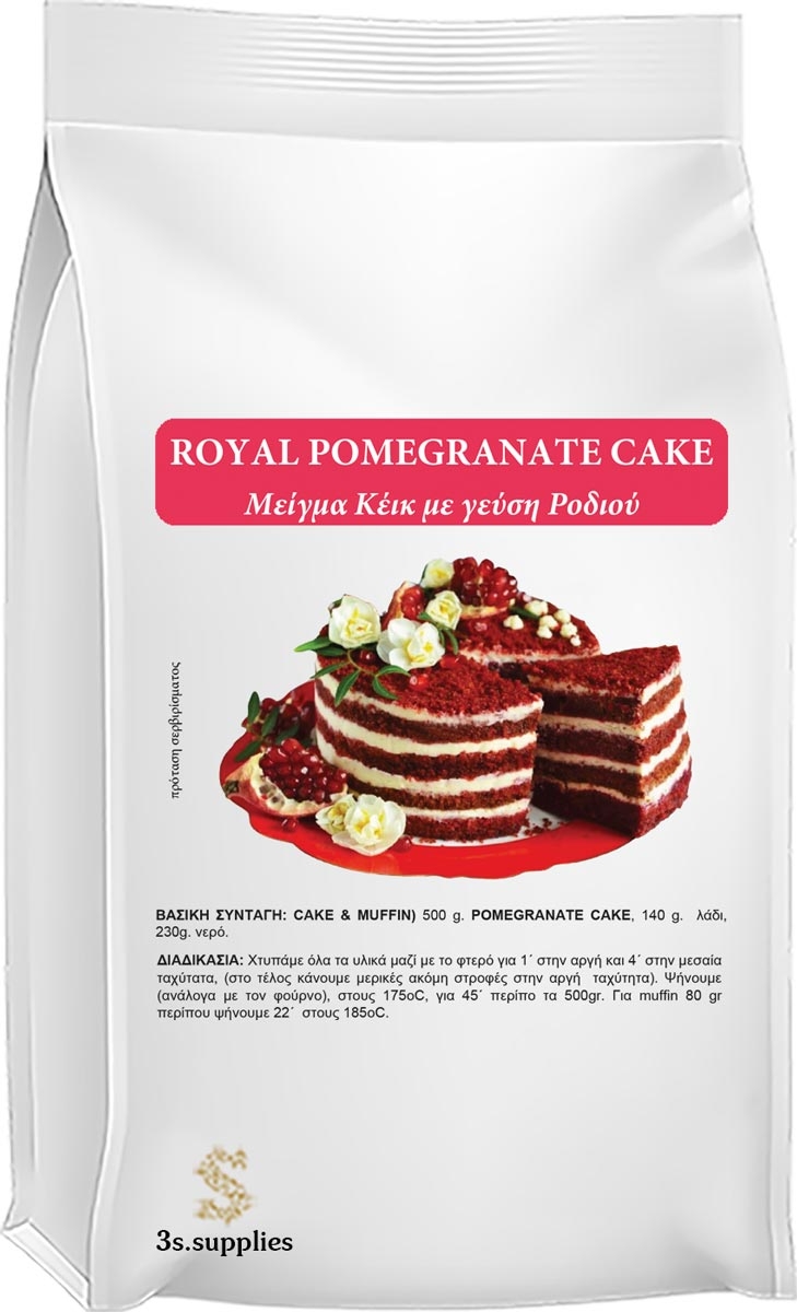Μείγμα Κέικ Royal Pomegranate Cake