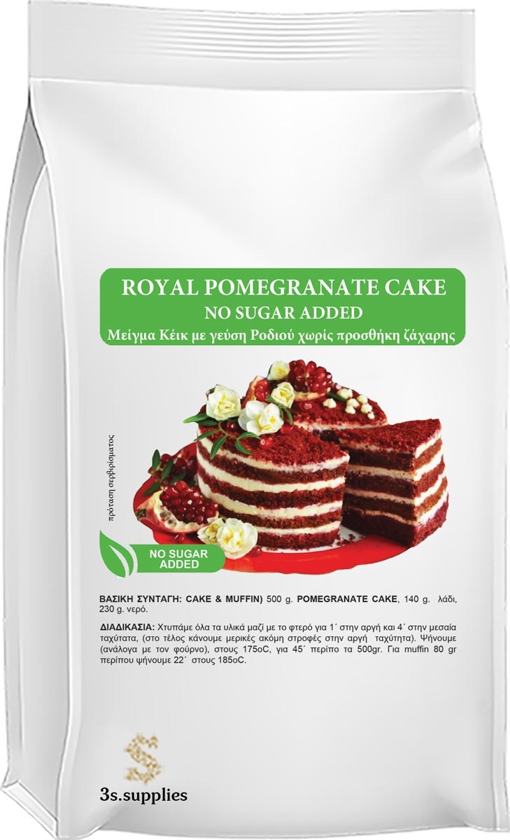 Μείγμα Κέικ Royal Pomegranate Cake Χωρίς Ζάχαρη
