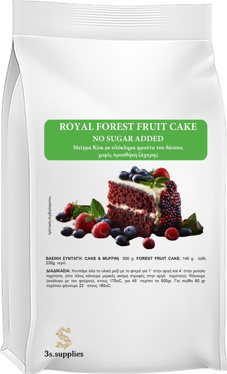 Μείγμα Κέικ Royal Forest Fruits Cake Χωρίς Ζάχαρη