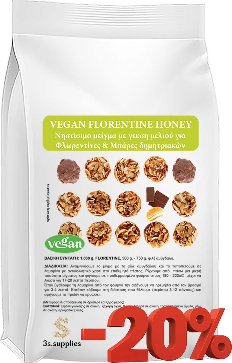 Μείγμα Ζαχαροπλαστικής Νηστίσιμο Florentine Honey Mix
