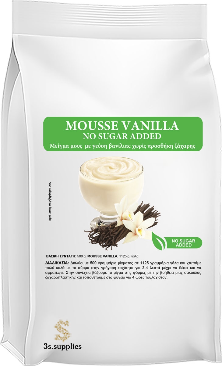 Μείγμα Mousse Vanilla Χωρίς Ζάχαρη