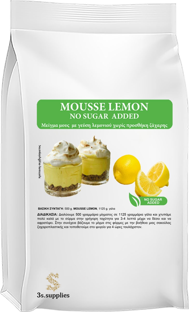 Μείγμα Mousse Λεμόνι Χωρίς Ζάχαρη