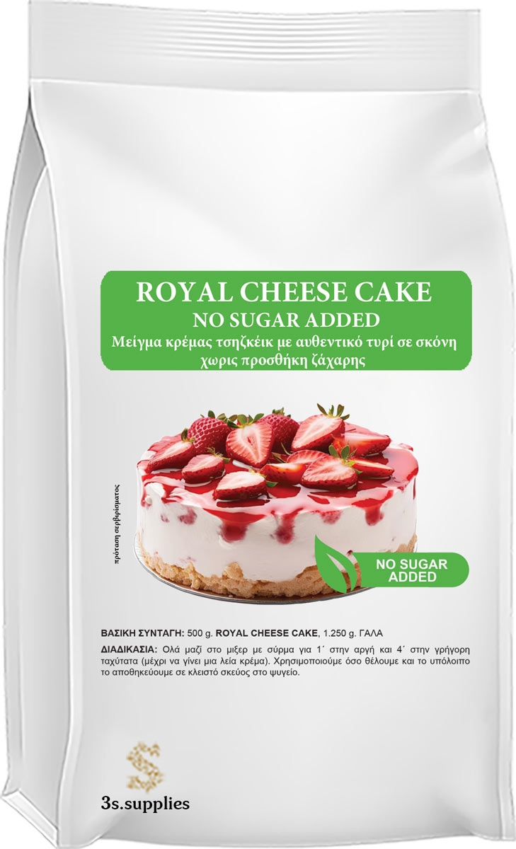 Μείγμα Κρέμας Cheese Cake Χωρίς Ζάχαρη