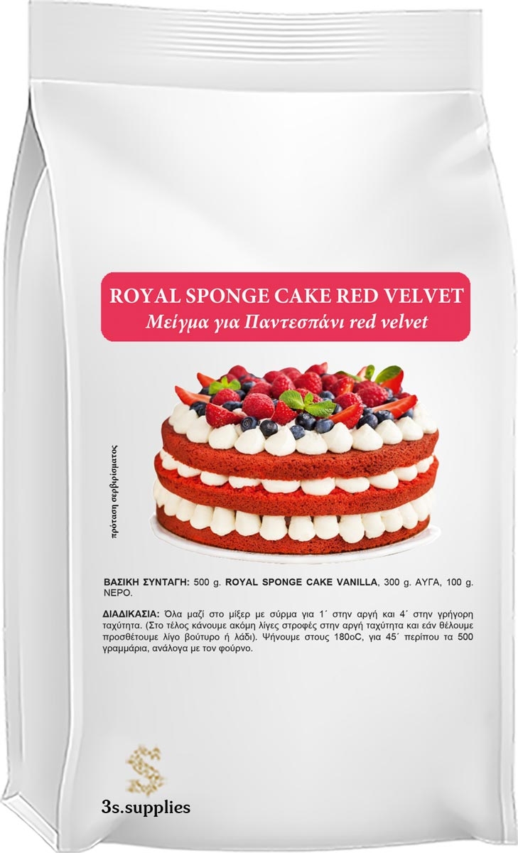 Μείγμα Παντεσπάνι Red Velvet