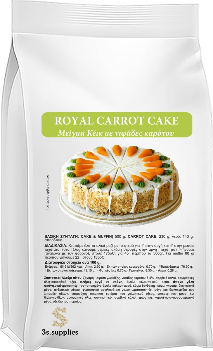 Μείγμα Κέικ Royal Carrot Cake