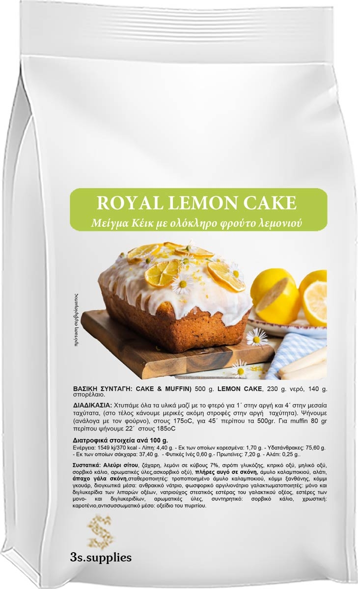 Μείγμα Κέικ Royal Lemon Cake