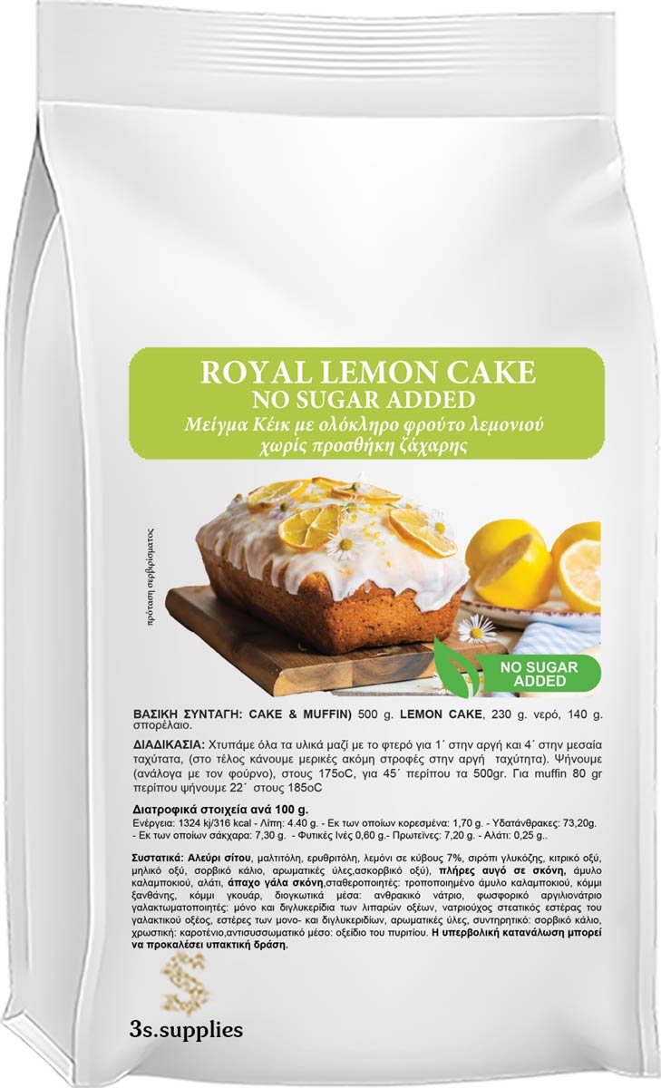 Μείγμα Κέικ Lemon Cake Χωρίς Ζάχαρη