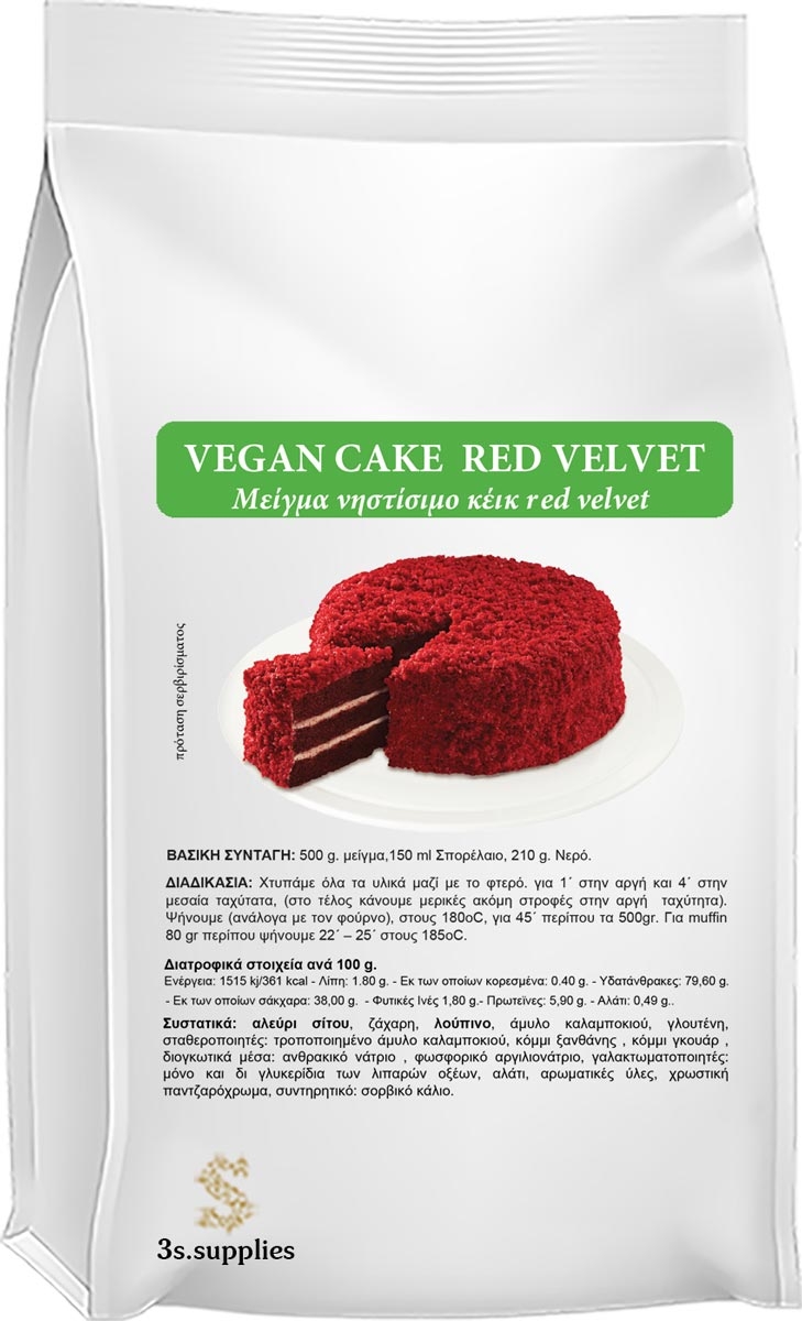Μείγμα Νηστίσιμου Κέικ Red Velvet Passion