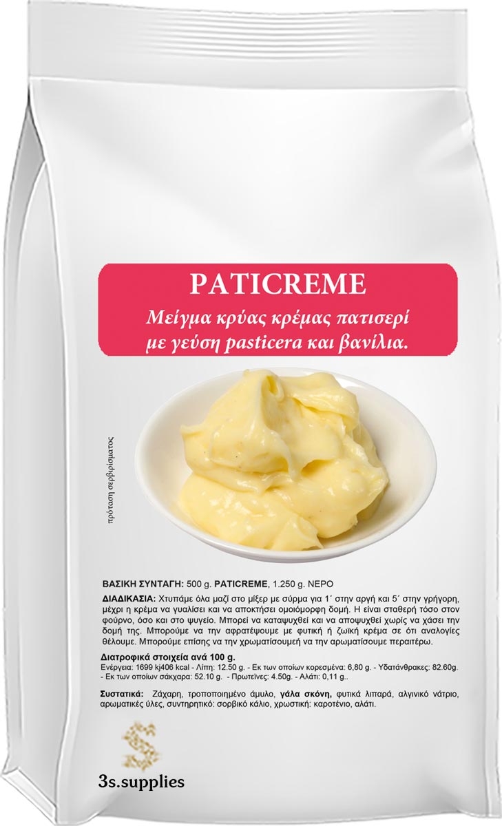 Μείγμα Κρέμας Paticreme