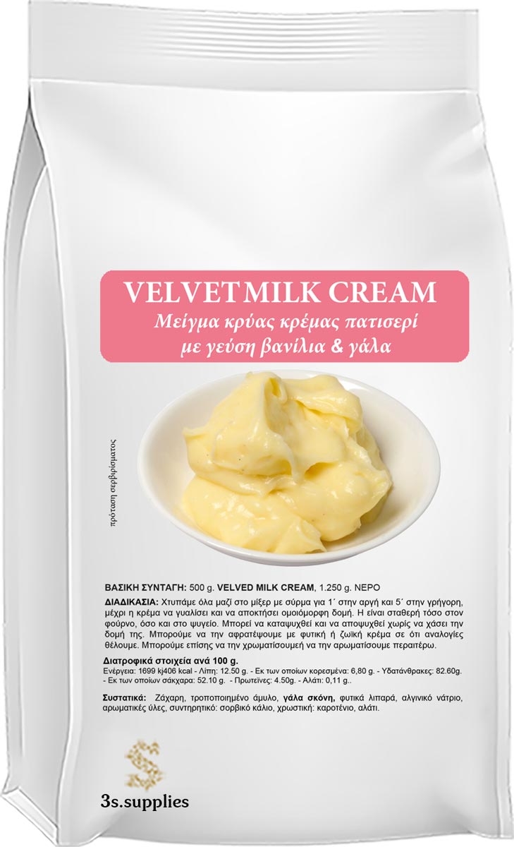 Μείγμα Κρέμας Velvet Milk Creme