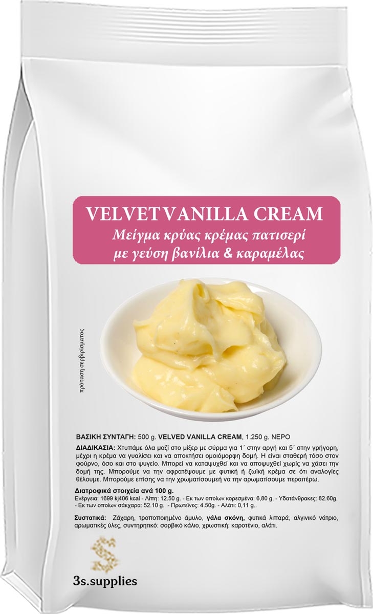 Μείγμα Κρέμας Velvet Vanilla Creme
