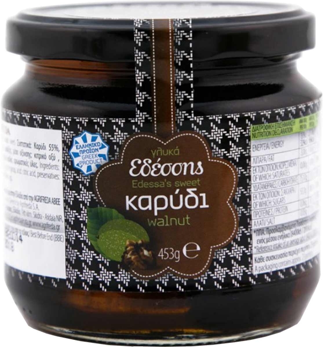 Γλυκό Κουταλιού Καρύδι