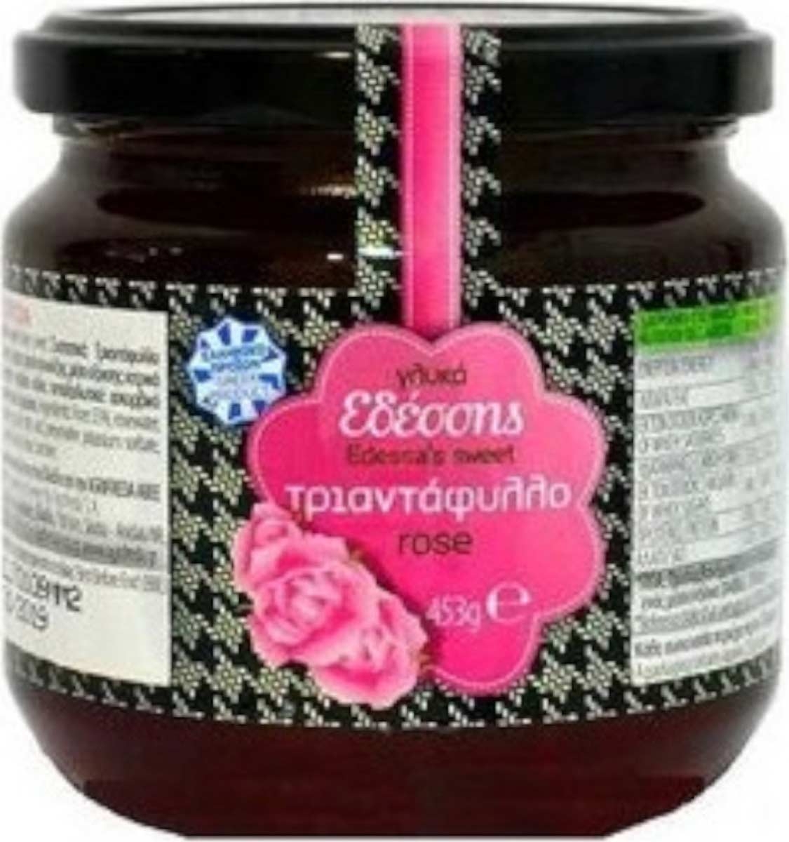 Γλυκό Κουταλιού Τριαντάφυλλο