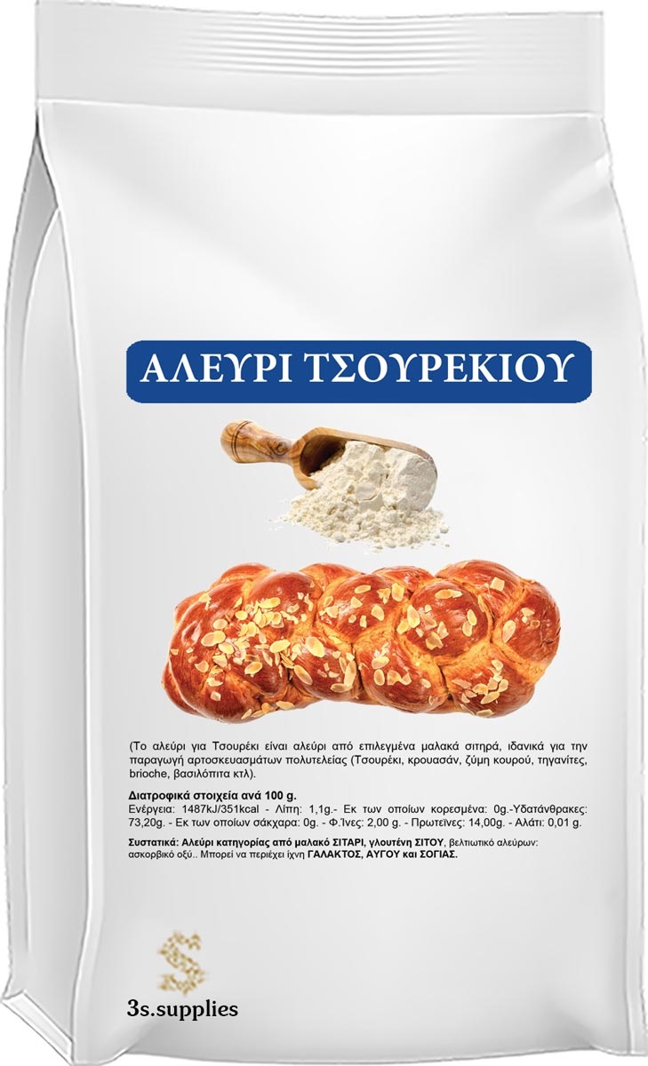 Αλεύρι Τσουρεκιού