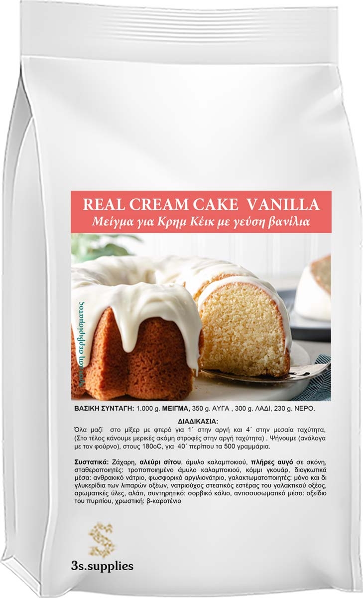 Μείγμα Κέικ Real Cream Cake
