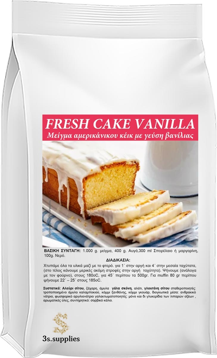Μείγμα Κέικ Fresh Cake