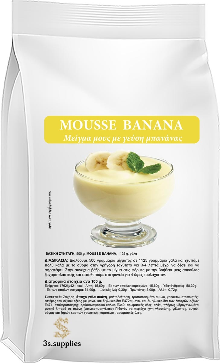 Μείγμα Mousse Banana