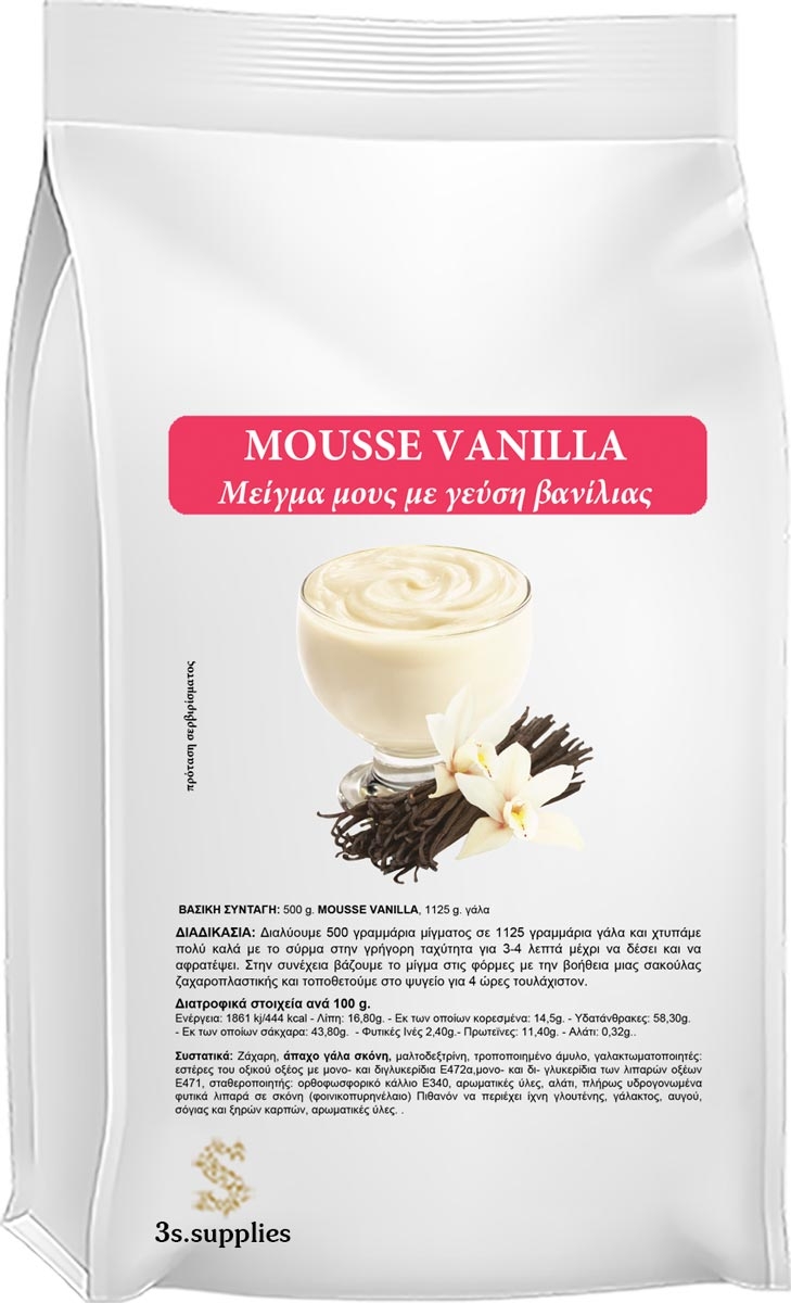 Μείγμα Mousse Vanilla