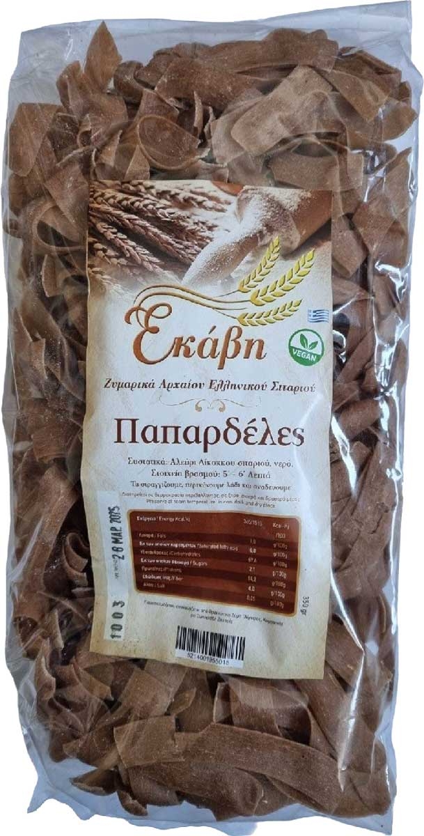 Ζυμαρικά Δίκοκκου Σίτου Παπαρδέλες