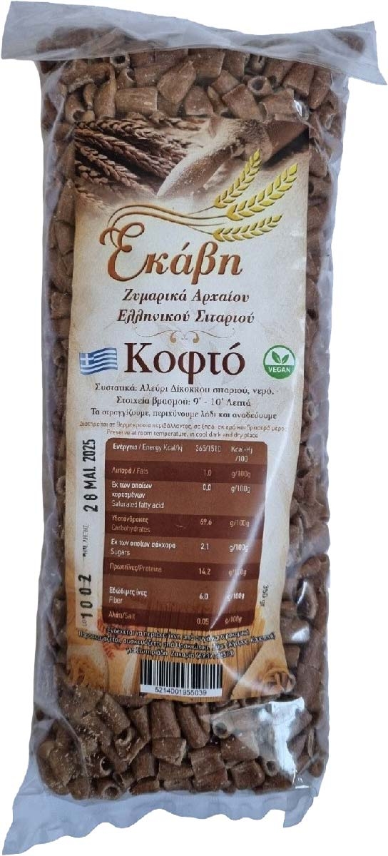 Ζυμαρικά Δίκοκκου Σίτου Κοφτό