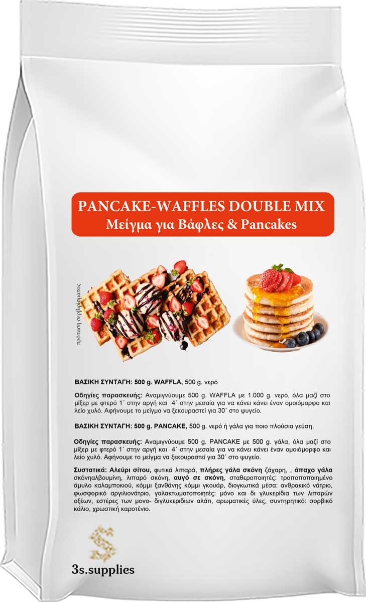 Μείγμα Επιδορπίου Pancake - Waffle Double