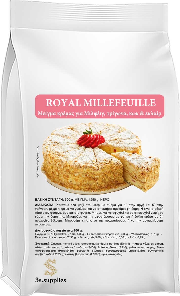 Μείγμα Κρέμας Millefeuille Creme