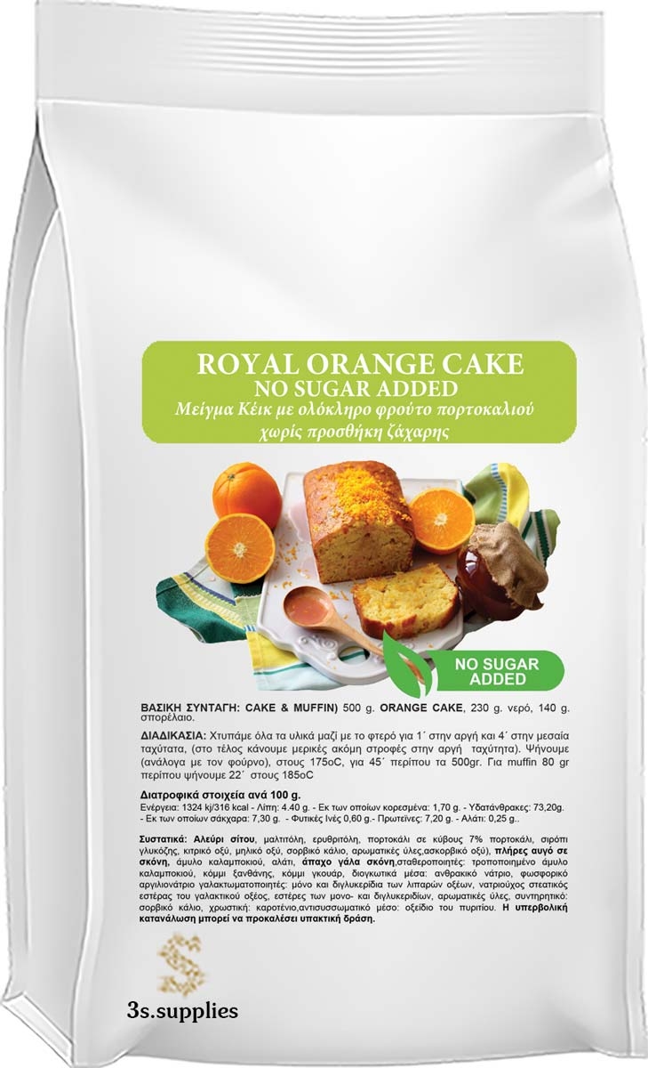Μείγμα Κέικ Orange Cake Χωρίς Ζάχαρη