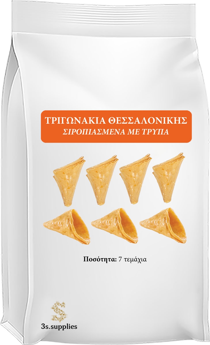 Τριγωνάκια Πανοράματος Σιροπιασμένα με Τρύπα
