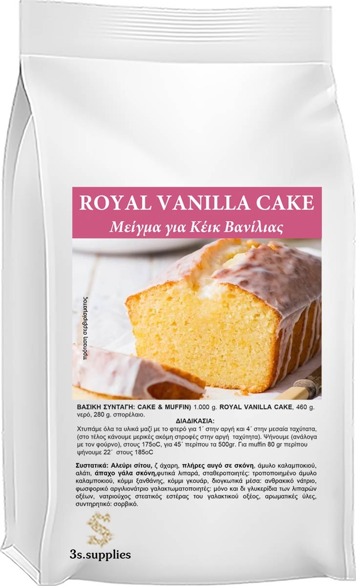 Μείγμα Κέικ Royal Vanilla Cake