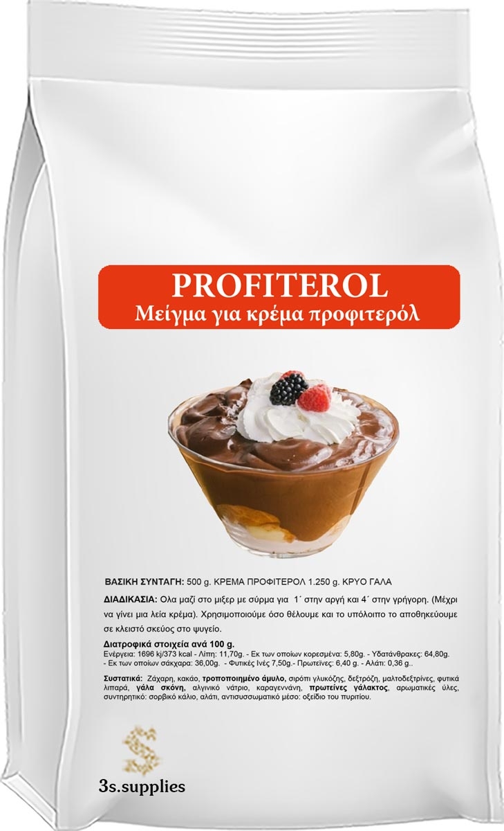 Μείγμα Κρέμας Profiterol