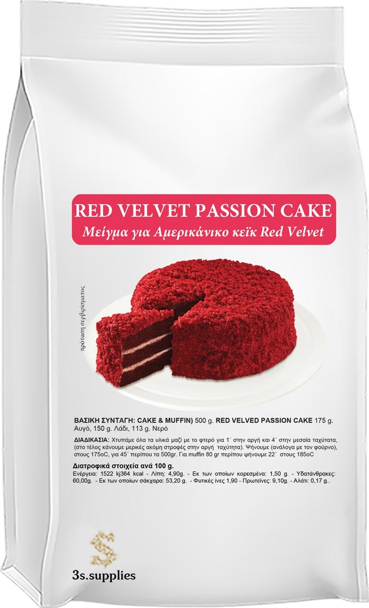 Μείγμα Κέικ Red Velvet Passion Cake
