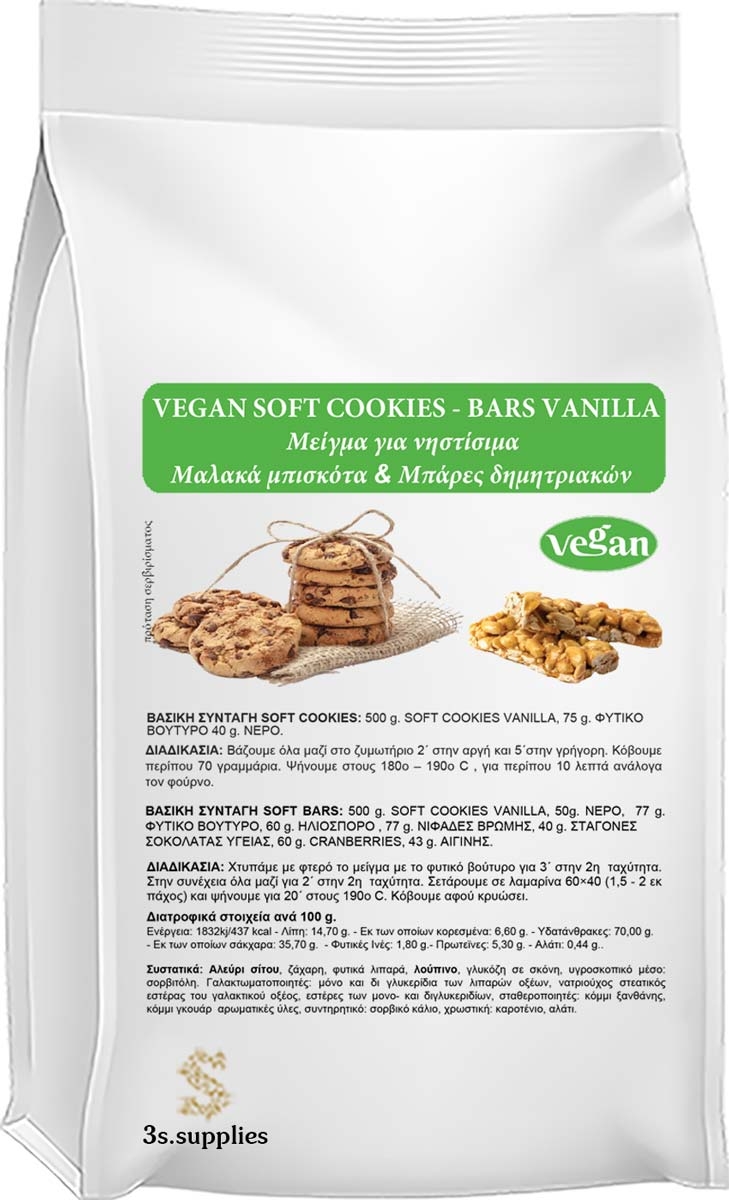 Μείγμα Νηστίσιμα Soft Cookies - Bars Vanilla