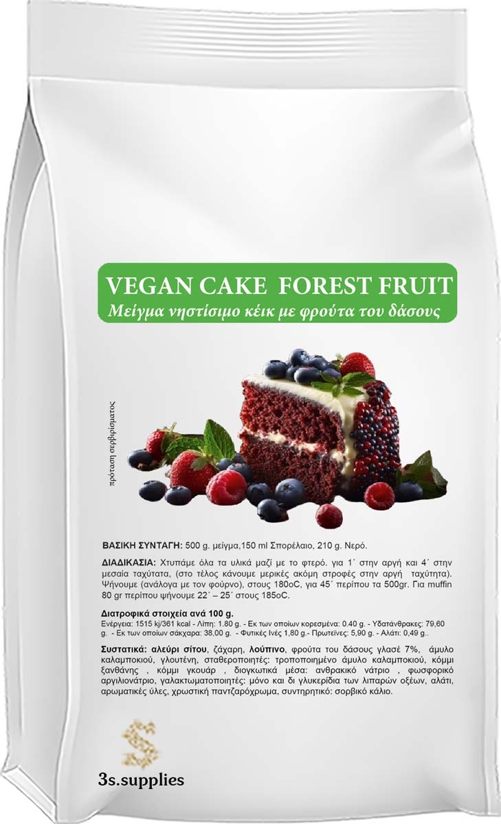 Μείγμα Νηστίσιμου Κέικ Forest Fruits
