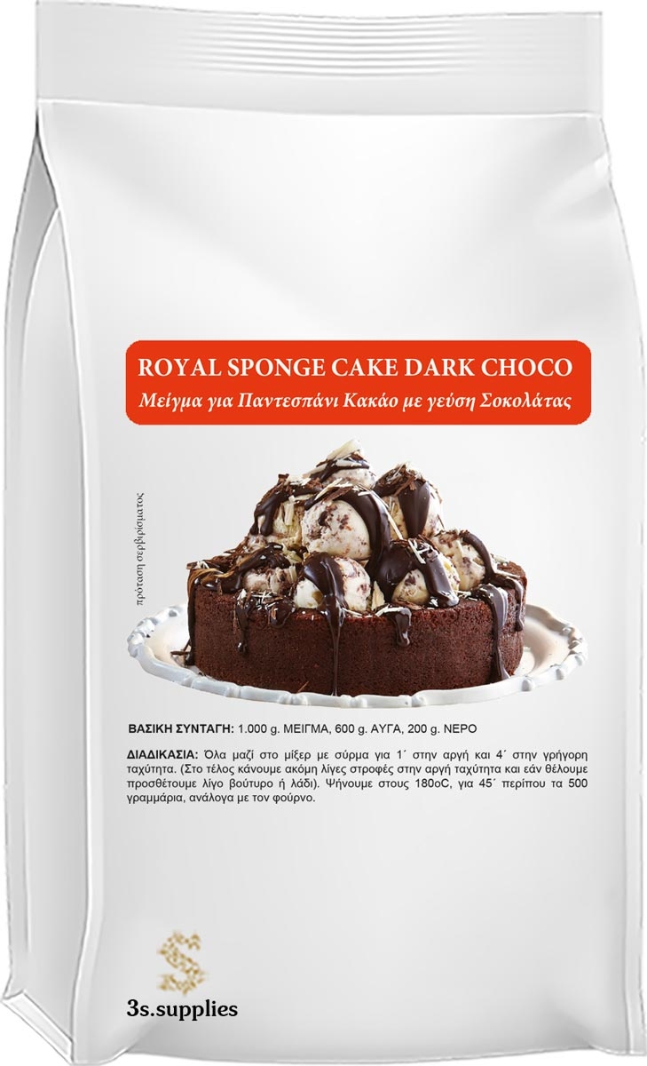 Μείγμα Παντεσπάνι Dark Choco
