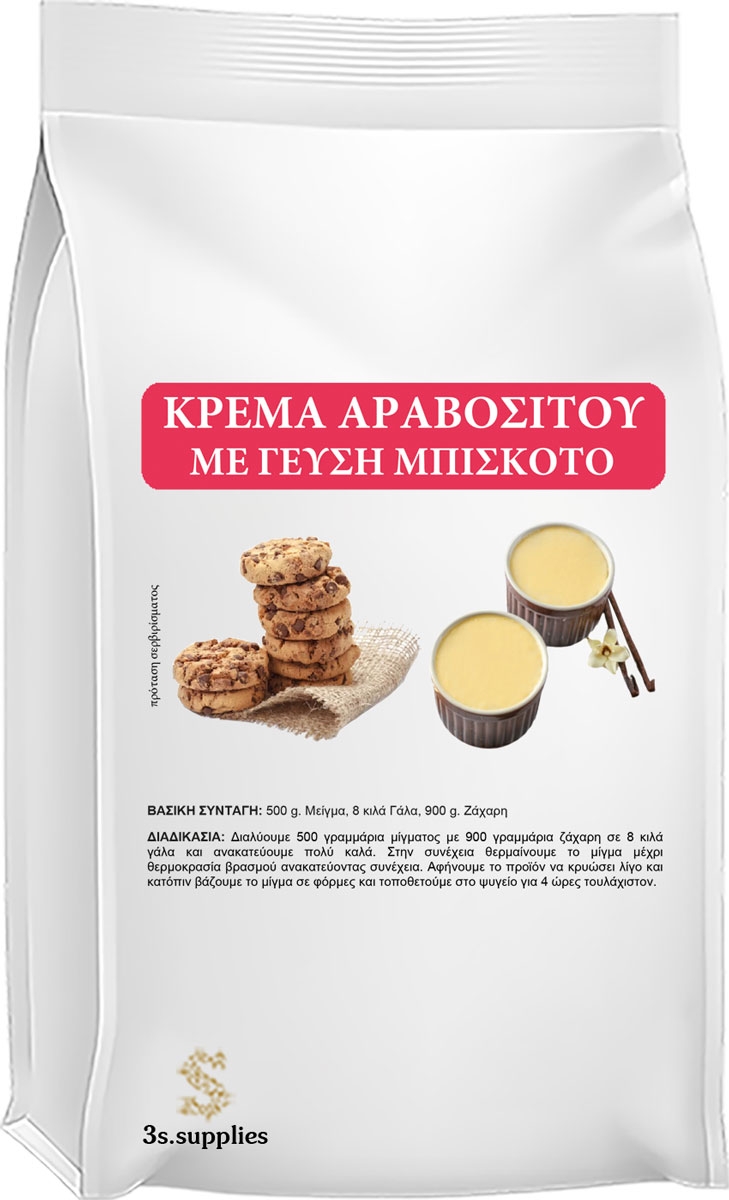 Μείγμα Κρέμας Αραβοσίτου Μπισκότο