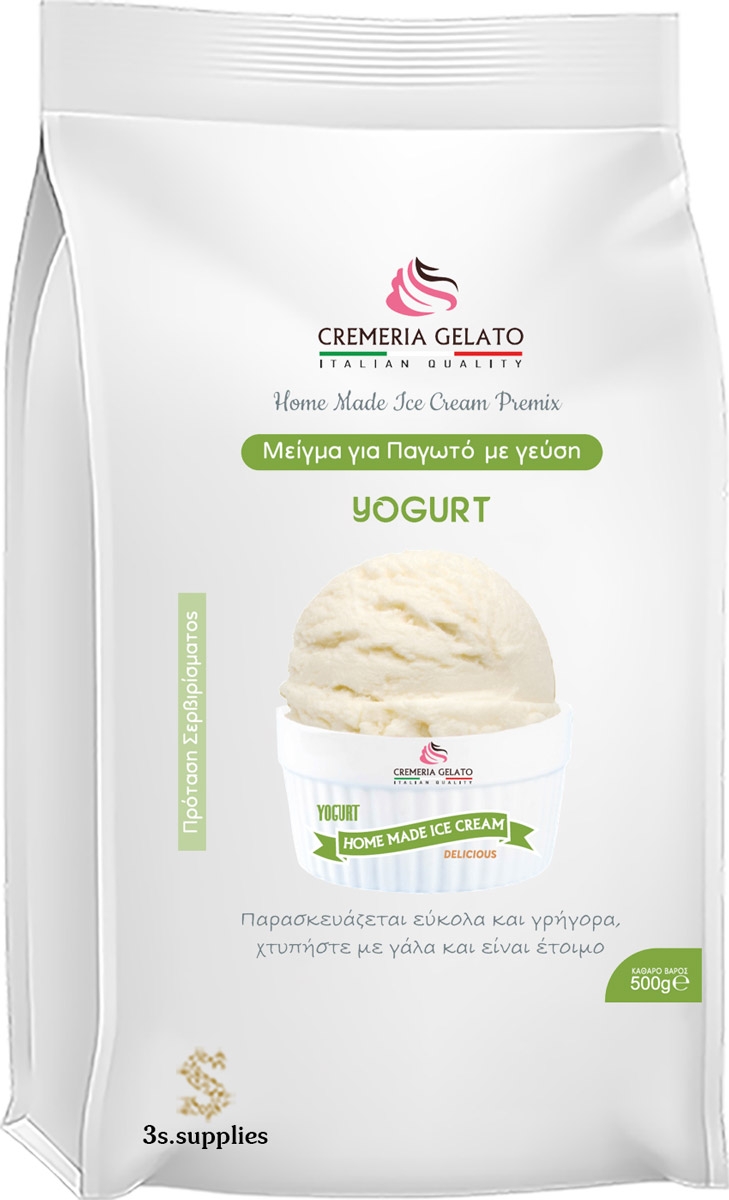 Μείγμα Παγωτού Home Made Ice Cream Yogurt