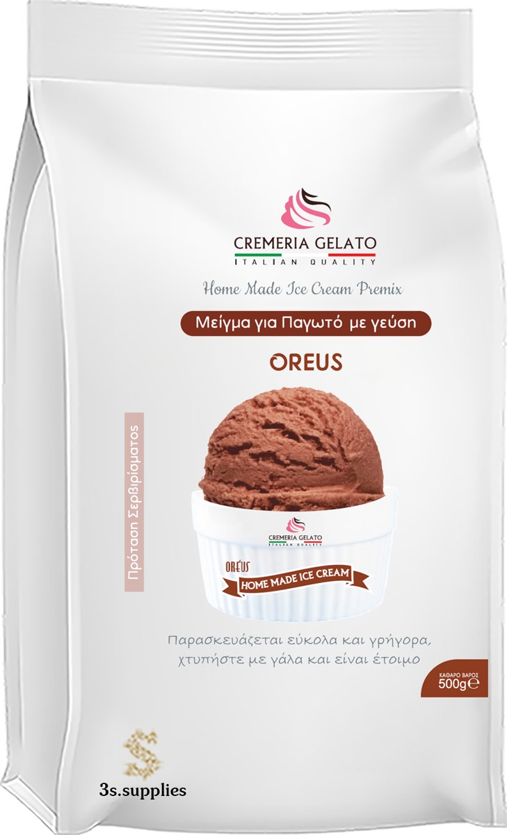 Μείγμα Παγωτού Home Made Ice Cream Oreus