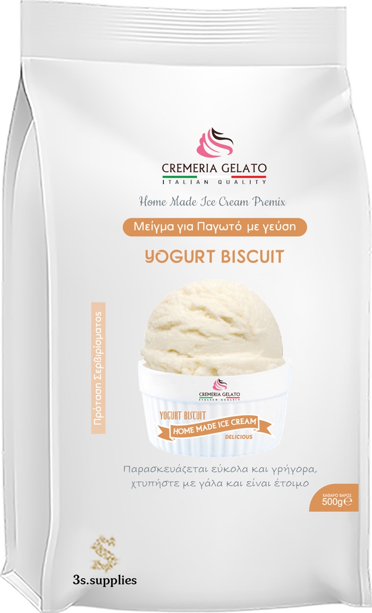 Μείγμα Παγωτού Home Made Ice Cream Yogurt Bisquit