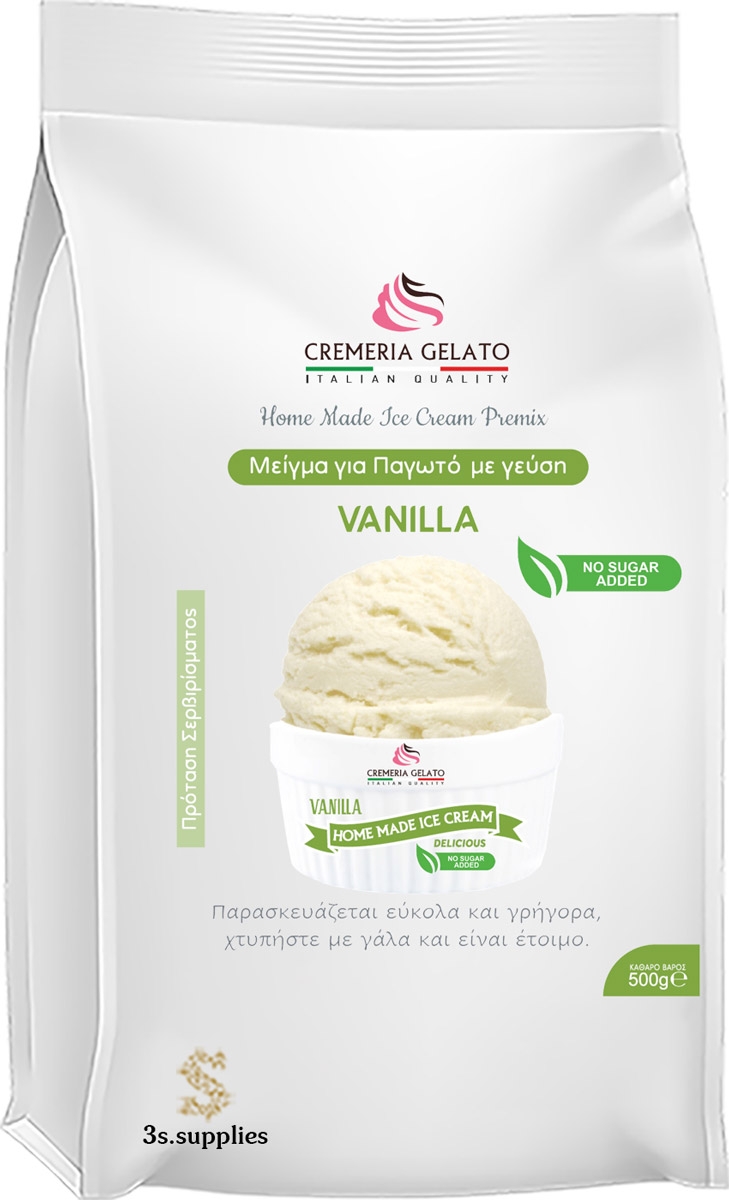 Μείγμα Παγωτού Home Made Ice Cream Vanilla Χωρίς Ζάχαρη