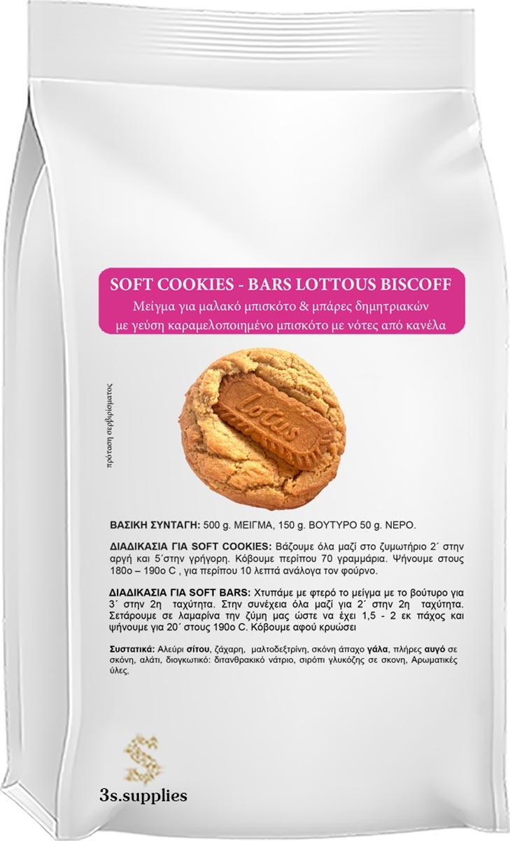 Μείγμα Soft Cookies - Bars Lottous Biscoff