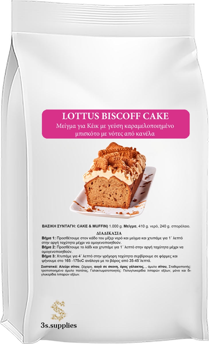 Μείγμα Κέικ Lottous Biscoff Cake