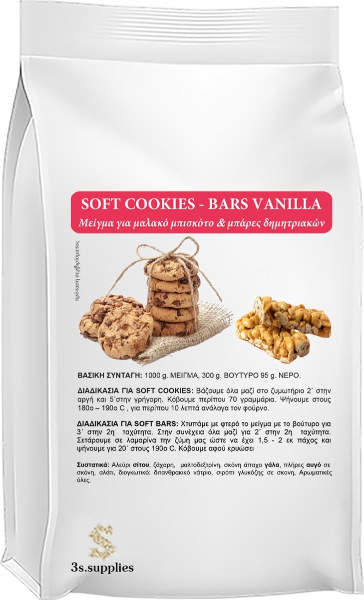 Μείγμα Soft Cookies - Bars Vanilla