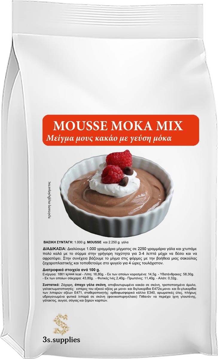Μείγμα Mousse Moka