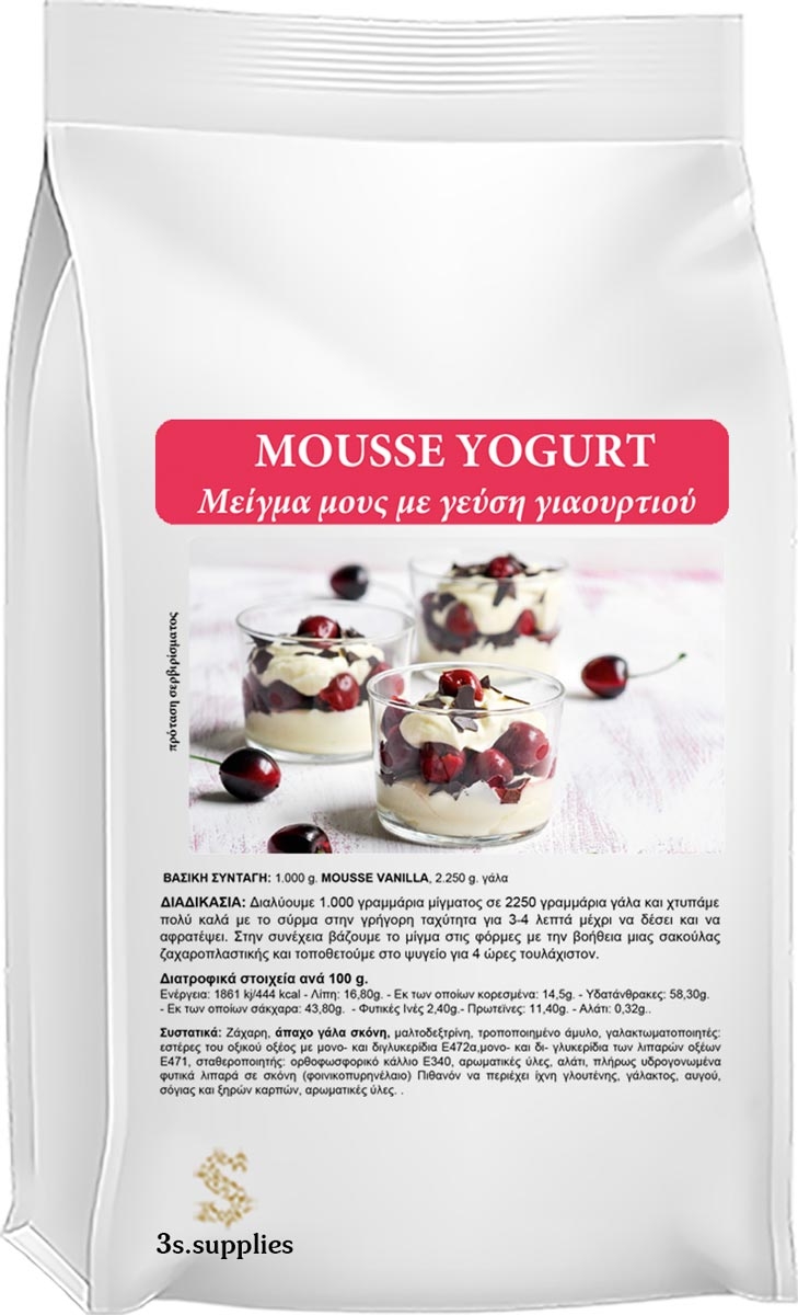 Μείγμα Mousse Yogurt