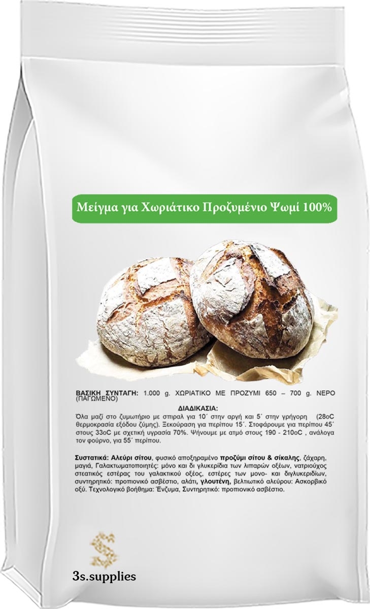 Μείγμα Χωριάτικο Ψωμί Προζυμένιο 100%